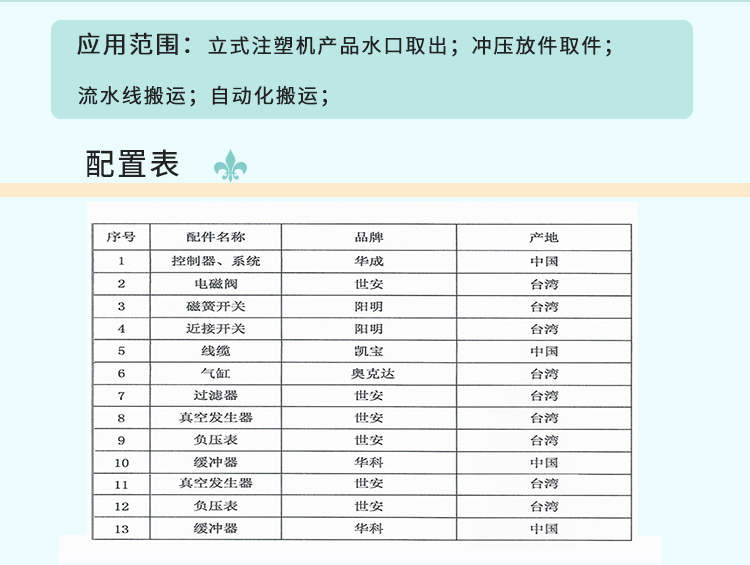 立式斜臂_02.jpg
