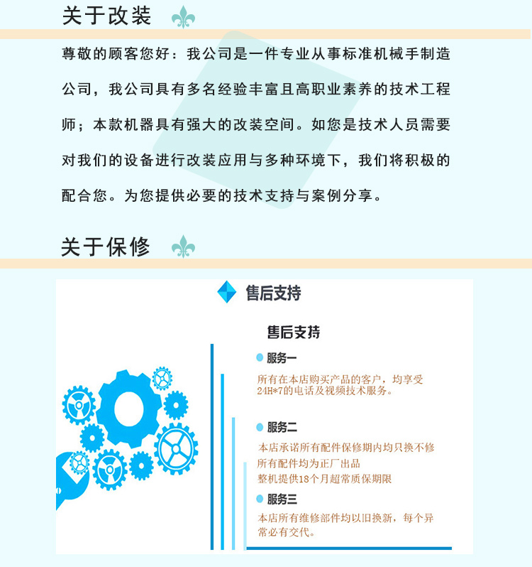 立式斜臂_03.jpg