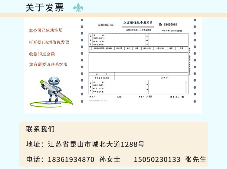 立式斜臂_04.jpg